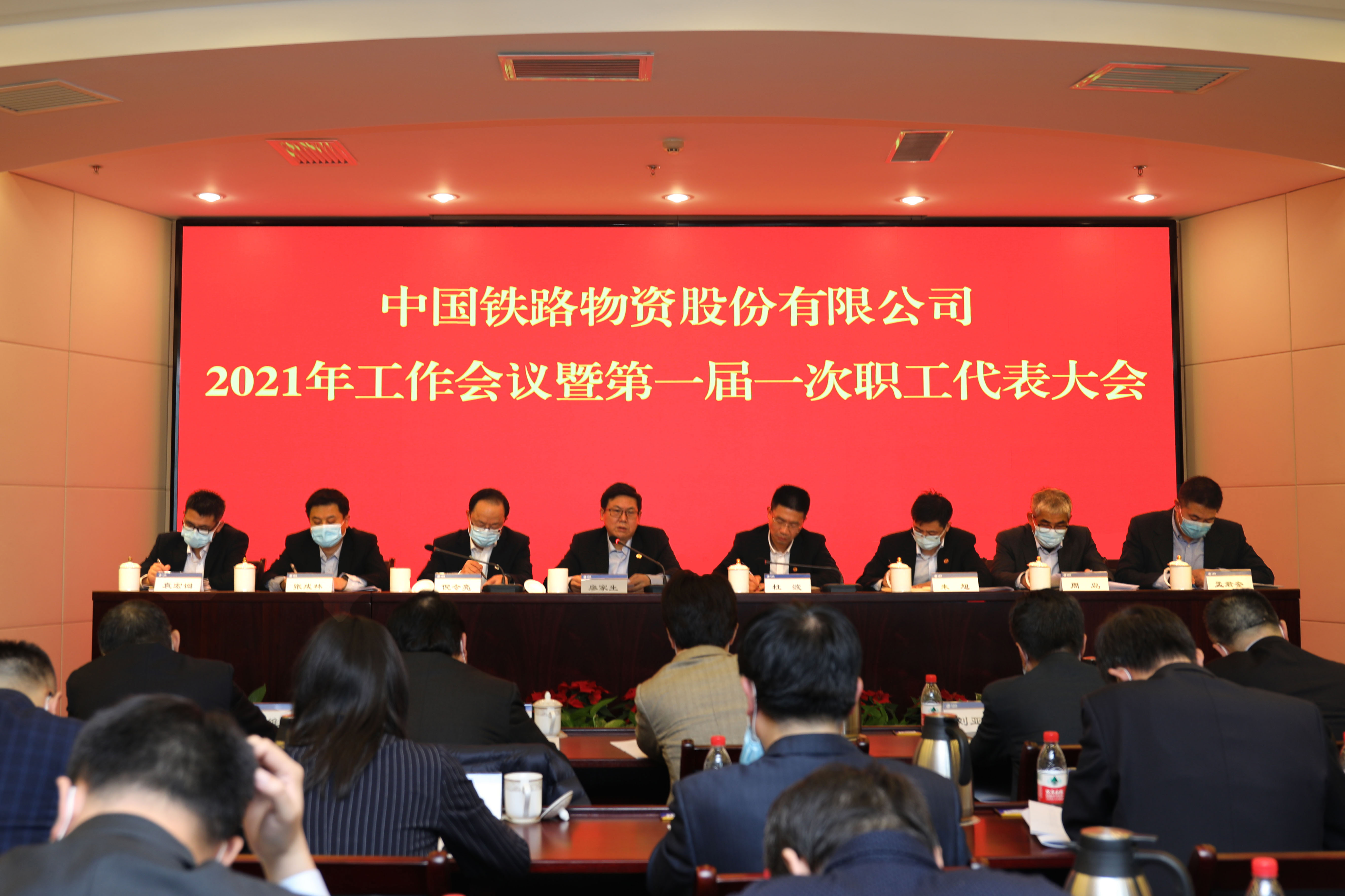 й·ʹɷ޹˾ٿ2021ۻߵһһְ