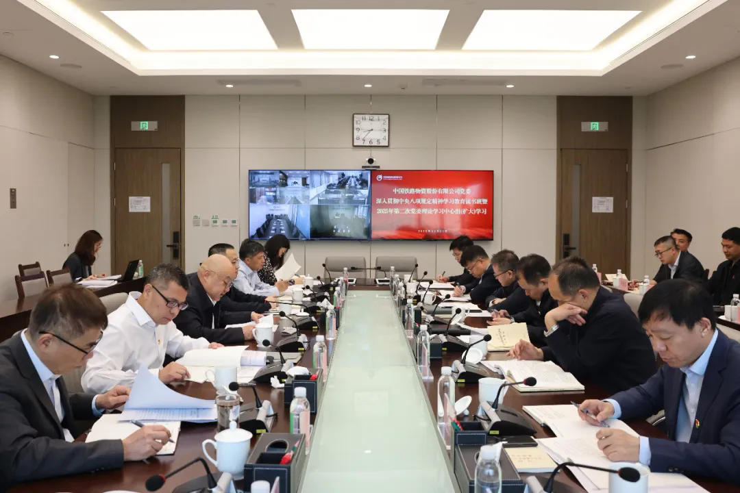 й˷xf936ί᳹ѧϰ2025ڶείѧϰ飨ѧϰ