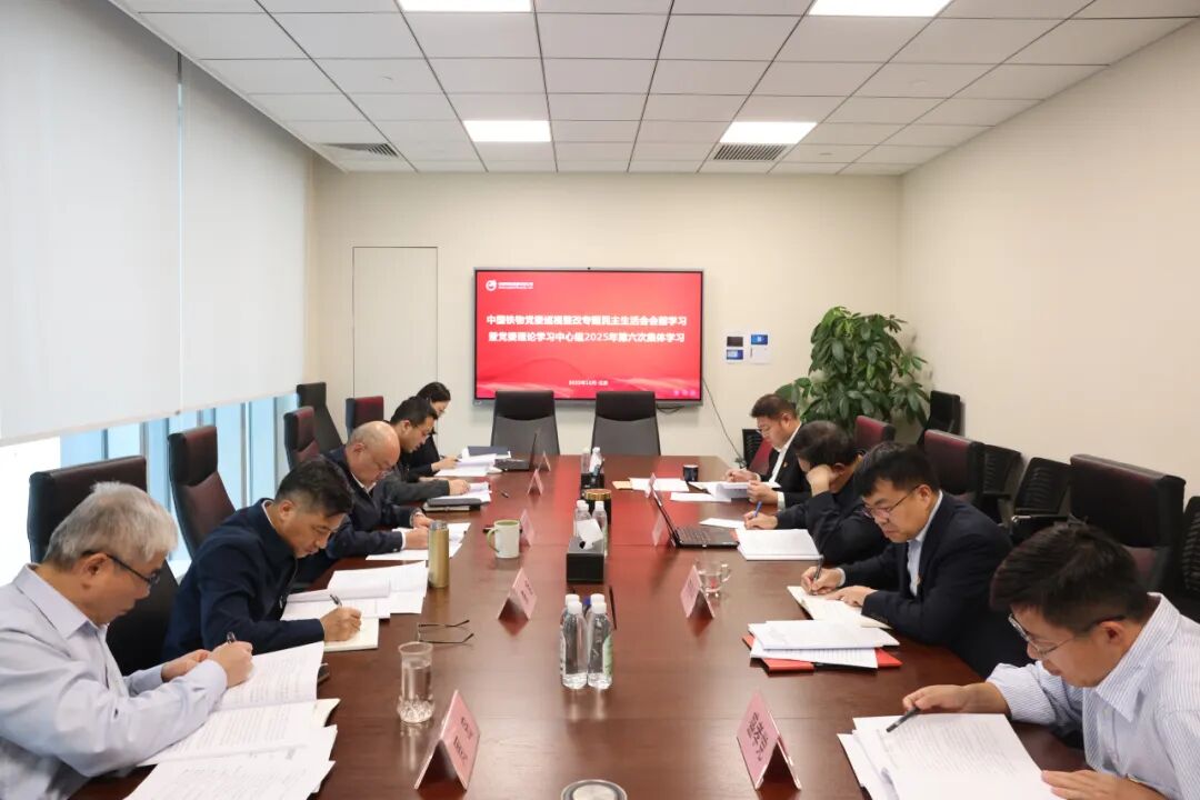 �й��˷�xf936��ί��չѲ������ר���������Ļ��ǰѧϰ�ߵ�ί����ѧϰ������2025�����������ѧϰ